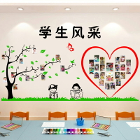 幼兒園學校班級教室布置相片墻貼企業文化墻員工風采大樹照片貼紙1入