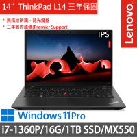 【ThinkPad 聯想】14吋i7獨顯MX商務特仕(ThinkPad L14/i7-1360P/16G/1TB SSD/MX550 2G/W11P/三年保/黑)