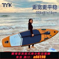 【台灣公司 可開發票】sup槳板站立式漿板專業劃水路亞板海上沖浪板水上滑板劃槳劃板船