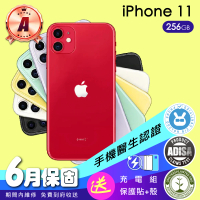【Apple】A級福利品 iPhone 11 256G(6.1吋）（贈充電配件組)