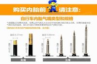 正新輪胎山地車27.5X1.90/2.125內胎自行車(50-584)27.5X1.95內胎