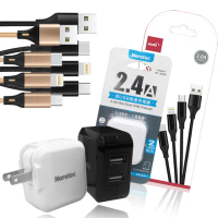 【諾拉特】12W 2.4A大電流雙USB急速充電器+三合一鋅金屬編織充電線115cm(旅充組合)