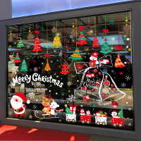 聖誕節裝飾貼紙酒吧商場珠寶店櫥窗玻璃貼畫元旦節日氛圍場景布置【步行者戶外生活館】