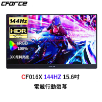 C-FORCE CF016X 144HZ 15.6吋攜帶型螢幕 台灣公司貨 高彩度 HDR 測顯卡 電競螢幕 追劇首選