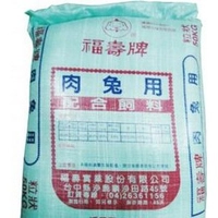 福壽牌 肉兔用配合飼料 30KG