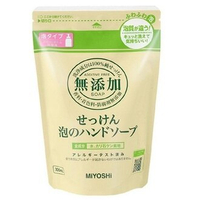 🌸 春日購物節 🌸 日本品牌【MiYOSHi】無添加泡沫洗手乳 補充包300ml=四入組=