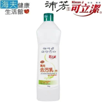 【海夫健康生活館】眾豪 可立潔 沛芳 新型 萬用去污乳(每瓶750g，8瓶包裝)