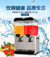 果汁機商用冷熱雙溫雙缸全自動熱飲機冷飲機現調自助飲料機 MKS免運 清涼一夏钜惠