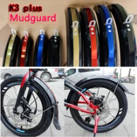 16 Inch Folding Bike Mudguard For Dahon K3plus Disc Brake Fender