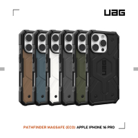 UAG iPhone 16 Pro 磁吸耐衝擊經典保護殼-實色款 (支援MagSafe)