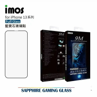 強強滾生活  imos iPhone 13 / 13 Pro 6.1吋 2.5D滿版 人造藍寶石玻璃螢幕保護貼