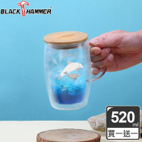 (買一送一)【BLACK HAMMER】木蓋雙層耐熱玻璃杯 520ML(把手)