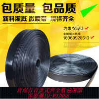 {臺灣公司貨 可打統編}農用微噴帶噴水帶滴灌帶霧化灌溉微噴噴灌滴灌設備自動澆水器水管