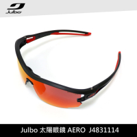 Julbo 太陽眼鏡AERO J4831114(跑步自行車用)