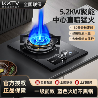 【累計熱銷5000萬+件】KKTV康佳互聯網品牌煤氣灶單灶燃氣灶家用天然氣液化氣灶猛火灶具-享樂