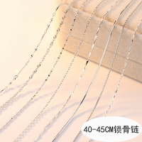 項鍊 飾品 銀質項鍊女銀鍊子無吊墜鎖骨頸鍊盒子細鍊裸鍊素鍊蛇骨替換【MJ9278】