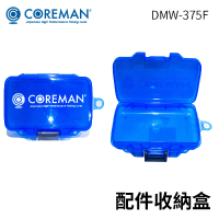 【日本製】COREMAN DMW-375F 零件收納盒(日本製造 路亞 磯釣 微物 溪流 硬餌 收納盒)