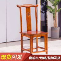 中式實木靠背椅餐椅飯店酒店辦公仿古茶椅凳子圈椅牛角椅榫卯整裝