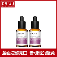 (買一送一)DR.WU 3%白藜蘆醇亮白修護精華15mL(共2入組)