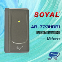 昌運監視器 SOYAL AR-723-H E3 Mifare 深灰 感應式迷你控制器 門禁讀卡機【APP下單4%點數回饋】