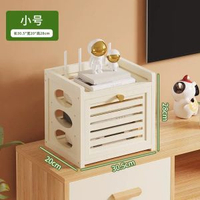 客廳wifi路由器置物架家用電視機機頂盒收納盒多層插板整理儲物盒