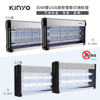 (2入)KINYO 30W雙UVA燈管電擊式捕蚊燈KL-9830 / KL-9837 大空間可吊掛