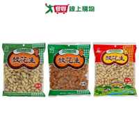 嘉禾大花生系列(蒜味/紅殼/原味)(400G/袋)【愛買】