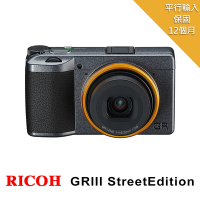 【RICOH】GRIII StreetEdition綺麗黃街拍限定版數位相機*(平行輸入)