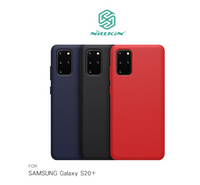 NILLKIN SAMSUNG Galaxy S20+ 感系列液態矽膠殼