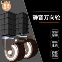 輪子 萬向輪 萬向輪25mm方管專用靜音帶剎車重型手推車滑輪聚氨酯加長螺母塞套