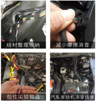 Car Cable Wiring Loom Protection for Mitsubishi Grandis Outlander ASX RVR Pajero LancerEvo l200 l300 3000gt 3d 4m41