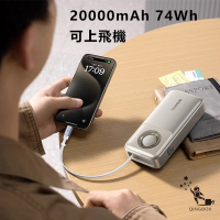 Baseus倍思 LQ Nomos PPLSC0120 65W伸縮線數顯快充行動電源Type-C 20000mAh 74Wh-月影灰