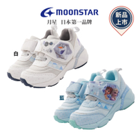 日本月星Moonstar機能童鞋-迪士尼聯名系列冰雪奇緣電燈鞋款12711/719(中小童段)