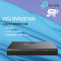 昌運監視器 TP-LINK VIGI NVR2016H 16路 網路監控主機 監視器主機 (NVR) 雙硬碟