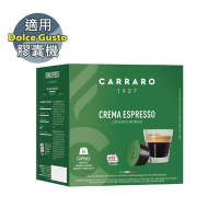 【Carraro】 Crema Espresso 義式香濃 咖啡膠囊 (16顆 /盒；適用於Dolce Gusto膠囊咖啡機)
