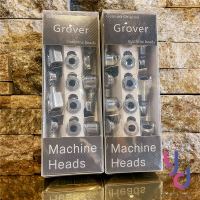 Grover 102-18 Original Rotomatic Tuning Machine 3+3 吉他 調音 弦鈕