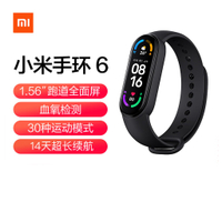 【台灣現貨】小米手環6標準版(黑色) / 小米手環6NFC版(黑色) 1.56吋全面屏幕 全新血氧檢測【現貨直發不用等】