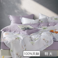 貝兒居家寢飾生活館 100%天絲七件式兩用被床罩組 特大雙人 詩茵灰