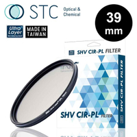 【新博攝影】STC Super Hi-Vision CPL  高解析(-1EV)偏光鏡 勝勢科技公司貨(SHV) ~贈ZEISS拭鏡布~