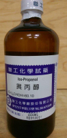 【東昇】異丙醇(IPA) iso-Propanol，500mL，試藥級(EP)｜聯工