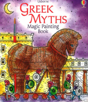 MAGIC PAINTING GREEK MYTHS: 1 (MAGIC PAINTING BOOKS)