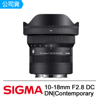 【Sigma】10-18mm F2.8 DC DN Contemporary 羽量級超廣角鏡 for CANON RF接環(公司貨)