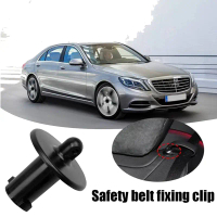 Car Rear Seat Belt Guide Fixing Tie Buckle for Benz S-Class W222 2014-2020 Car Interior Accessories 