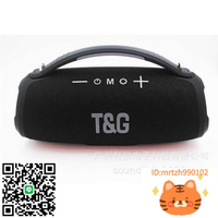 適用新款TG395音箱手提便攜式戶外音響TWS低音炮大戰鼓-杏奈生活舘