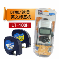 DYMO/達美 Letratag適用辦公或家用手持便攜式標簽打字機LT-100H