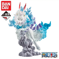 In Stock Original Bandai One Piece Ichiban Kuji Ex Flowers, Many Dragons, Kozuki Bestial Yamato, Ani