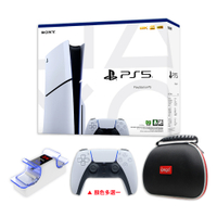 SONY PS5 SLIM版 光碟機主機1TB +原廠手把多選一+發光充電座+手把收納包