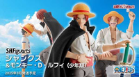 ★萊盛小拳王★S.H.Figuarts SHF 代理版 S.H.F 航海王 紅髮傑克&蒙其·D·魯夫 (少年期)