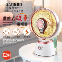 【SONGEN松井】 12吋瞬熱式碳素電暖器/暖氣機/電暖扇/循環扇(SG-D90TY)-快
