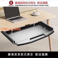 【高品質 超低價】電腦鍵盤托架辦公桌懸掛加裝抽屜滑道滑軌夾桌下鼠標抽拉托盤加長【注意！下單滿299出貨】